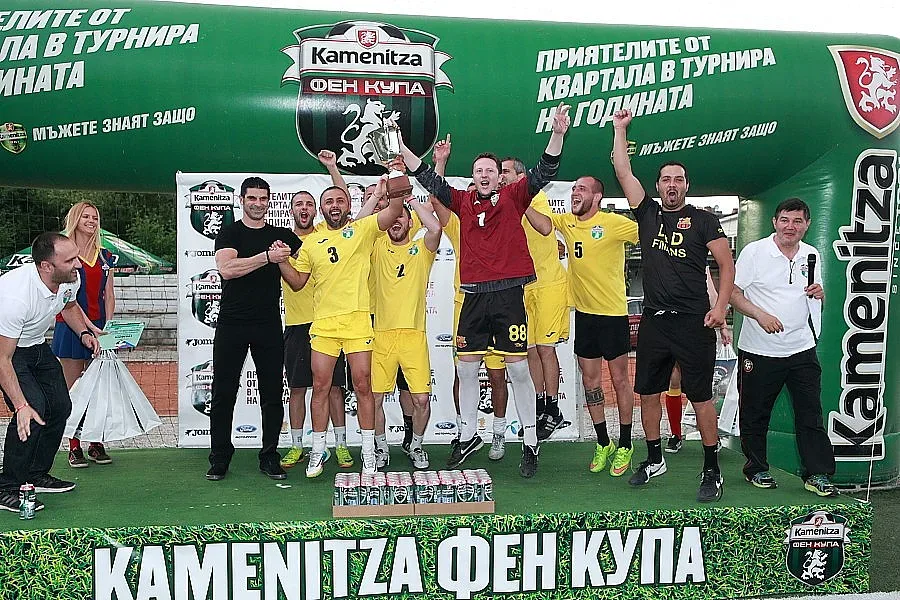 Гонзо награди шампионите на Kamenitza Фен Купа в София