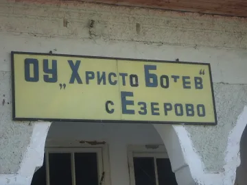 Кой беше този Христо Ботев?