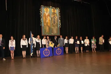 Гимназия и училище с приза „Училище на годината” в Благоевград