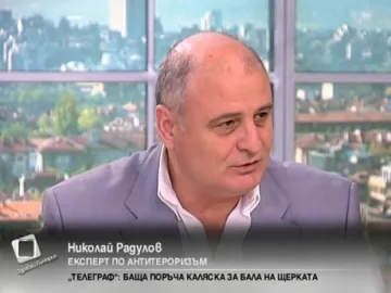 Специалист: Унгарската полиция прояви некомпетентност