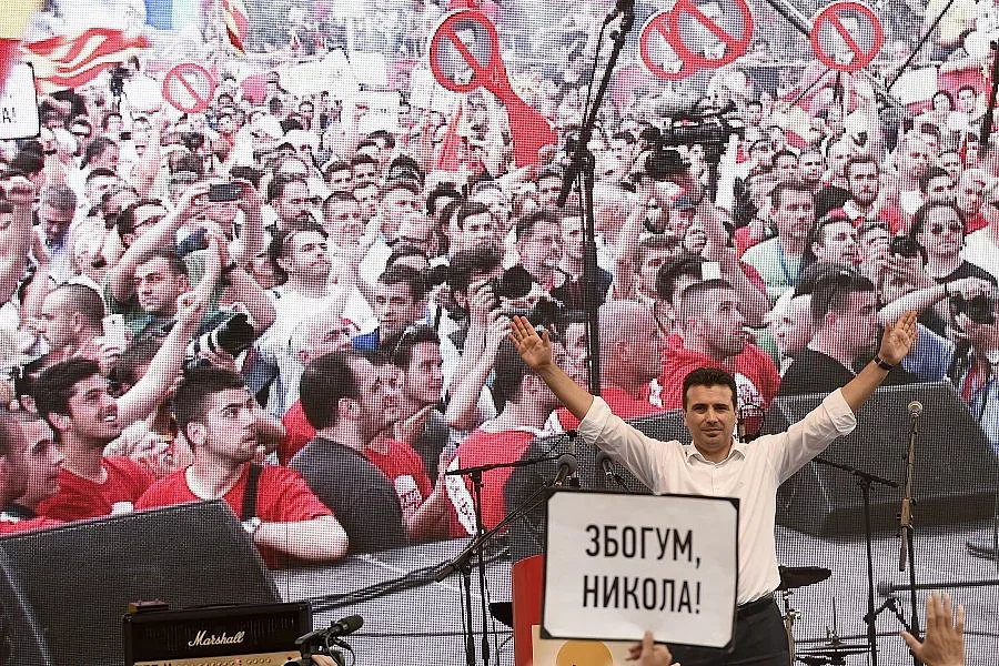 Скопие осъмна с палатков лагер (ОБЗОР)