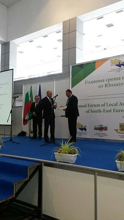 Приз за добро управление за кмета на община Банско