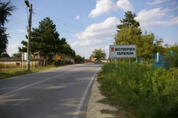 Нощта на музеите в Исперих  ще премине под мотото „Открий какво можеш”