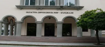 Задържа 31- годишен в Кърджали за притежаване на хероин 