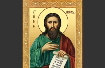 Почитаме велик светец с огромни заслуги. 10 тежки забрани