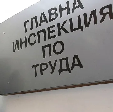 Мамят български работници в Словения