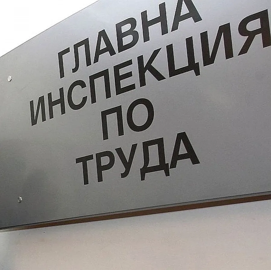 Мамят български работници в Словения