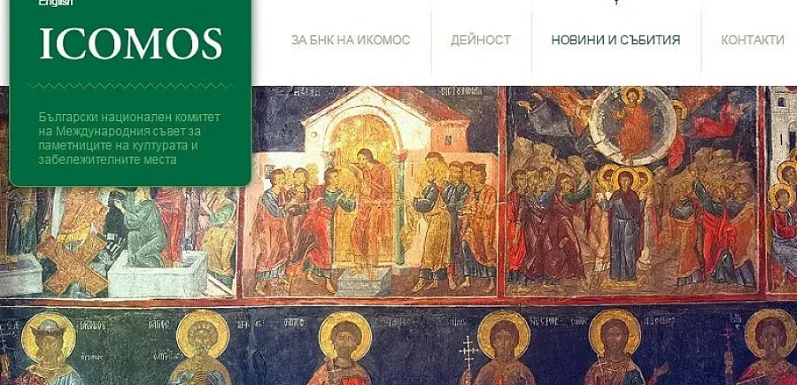 Международният съвет за паметници на културата осъди реставрациите на крепости у нас