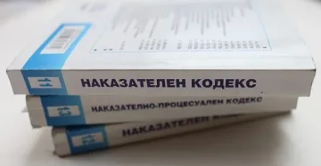Пада давността за комунизма в НК