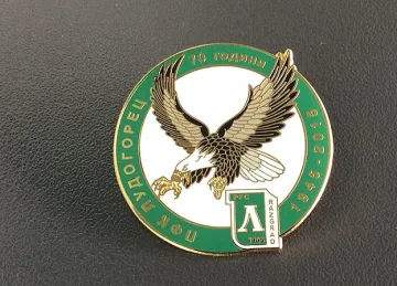 "Орлите" с уникален бегач за юбилея