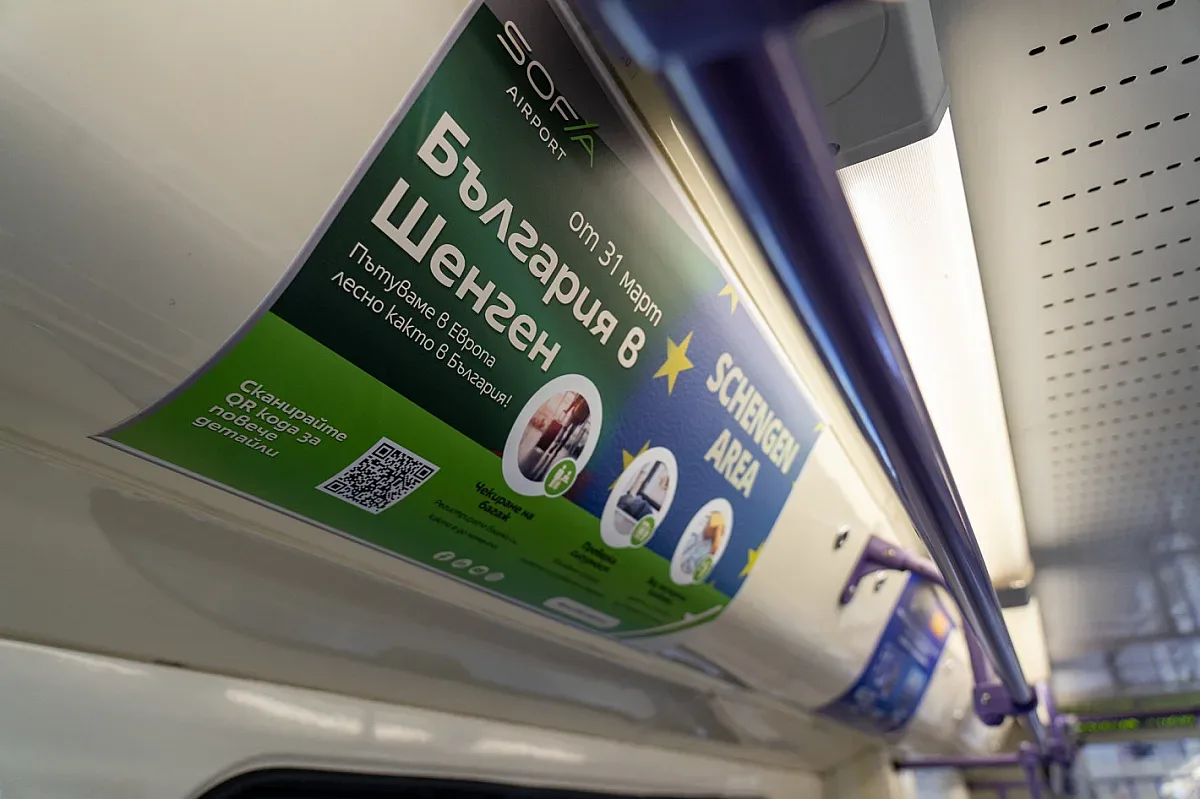 Първи по рода си международен авиационен форум се провежда в София