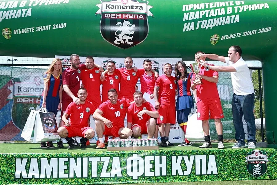 "Русокастро“ пак е №1 на Kamenitza Фен Купа в Бургас