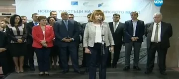 Борисов, Фандъкова и Плевнелиев пуснаха продължението на метрото