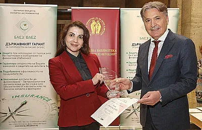 Ето кой грабна приза за Експортьор на годината