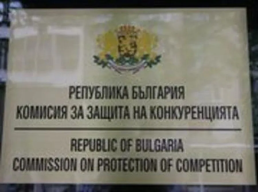 Глобиха фирма за бързи заеми за скрити такси