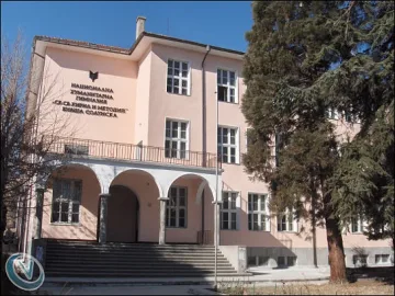 Бивша Солунска гимназия чества 135 г. с изложби, концерти и конференции