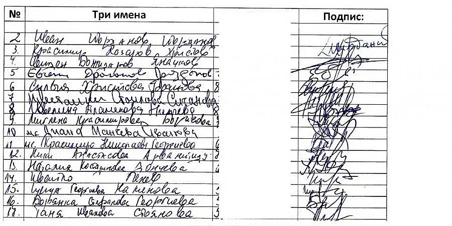 "Софиямед": Моля Ви, спрете със спекулациите!