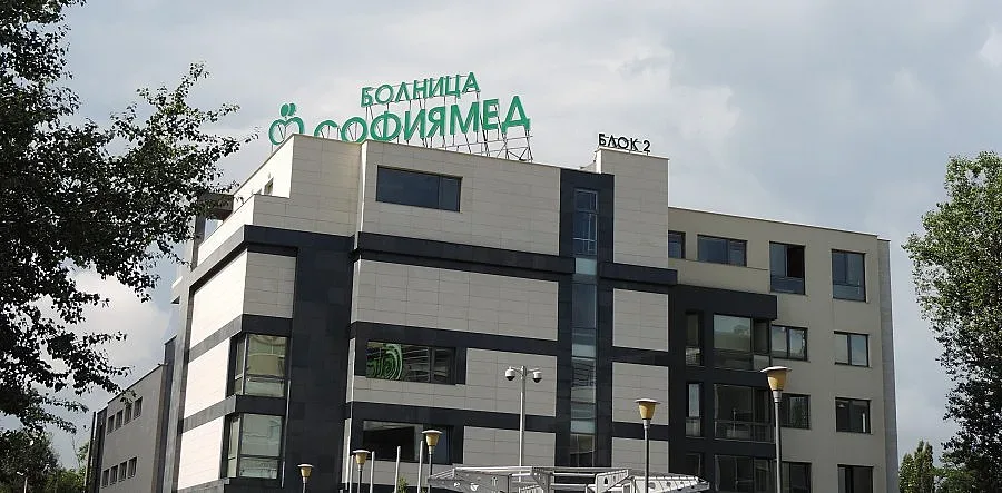 "Софиямед": Случващото се е опит да ни компрометират