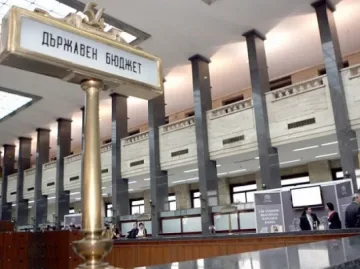 Хазната с рекорден излишък от 1 млрд.