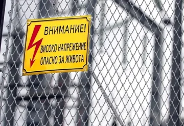 ЕРП-та: Всички губят от постоянните кражби