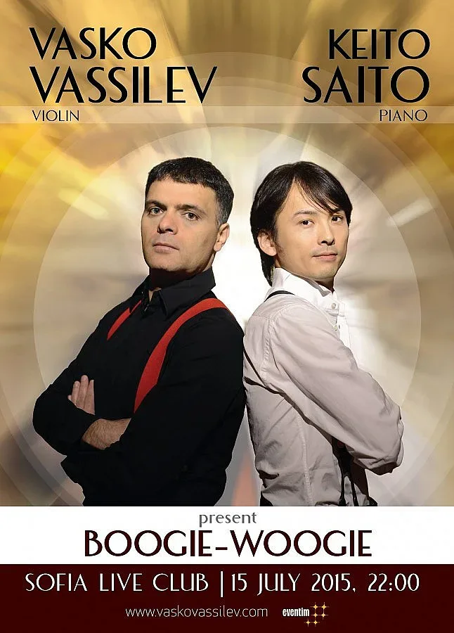 Васко води прочут японец