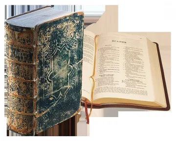 Раздават безплатно Новия завет в джобен формат