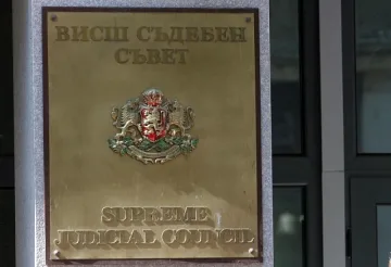 ВСС избира председател на САС