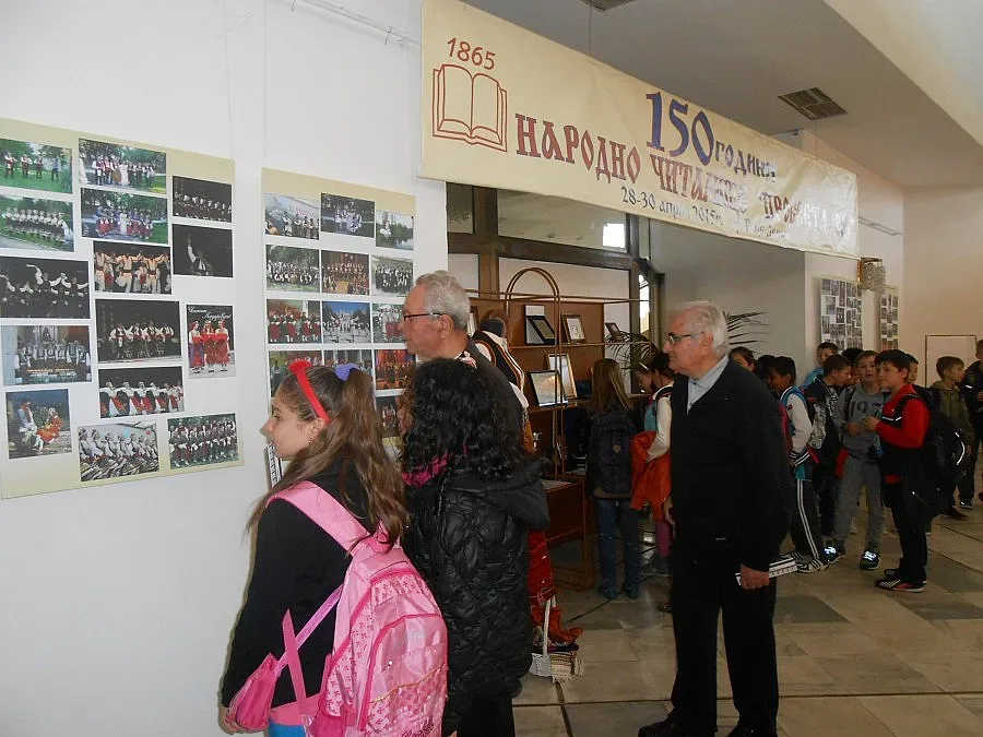 Три дни тържества за 150 г. читалище в Гоце Делчев