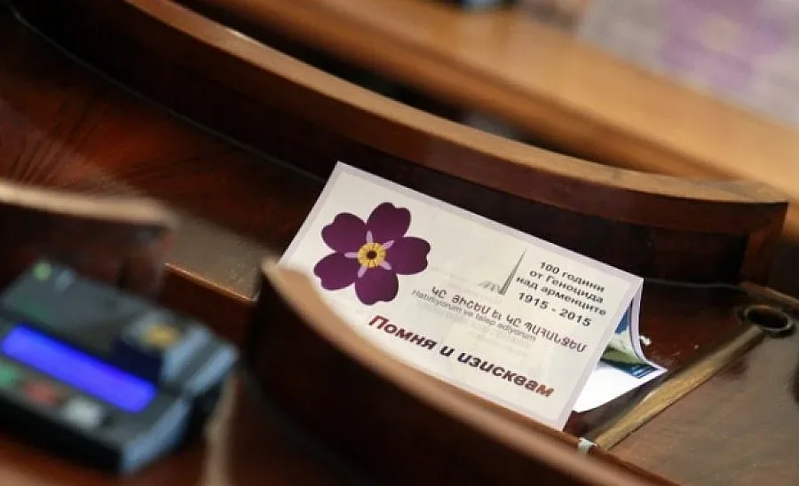 Турция ни нападна заради декларацията за арменците