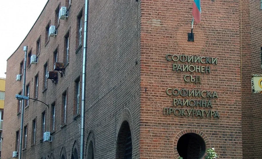 Сигнал за бомба затвори Районния съд в София