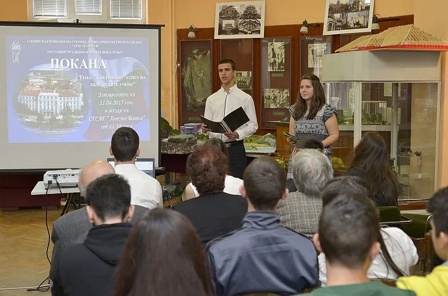 Училище с галерия от бг изобретатели