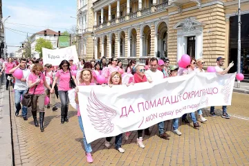 Над 1500 души се включиха в поход срещу рак на гърдата 