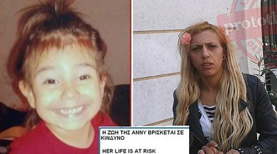 Трилър в Гърция с изчезналата българка Ани