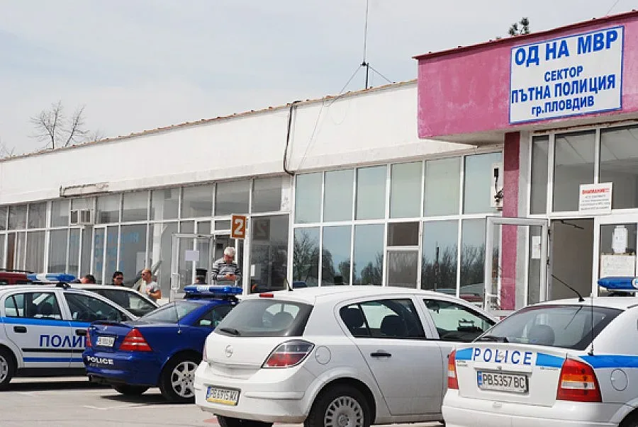 6 ареста в КАТ-Пловдив