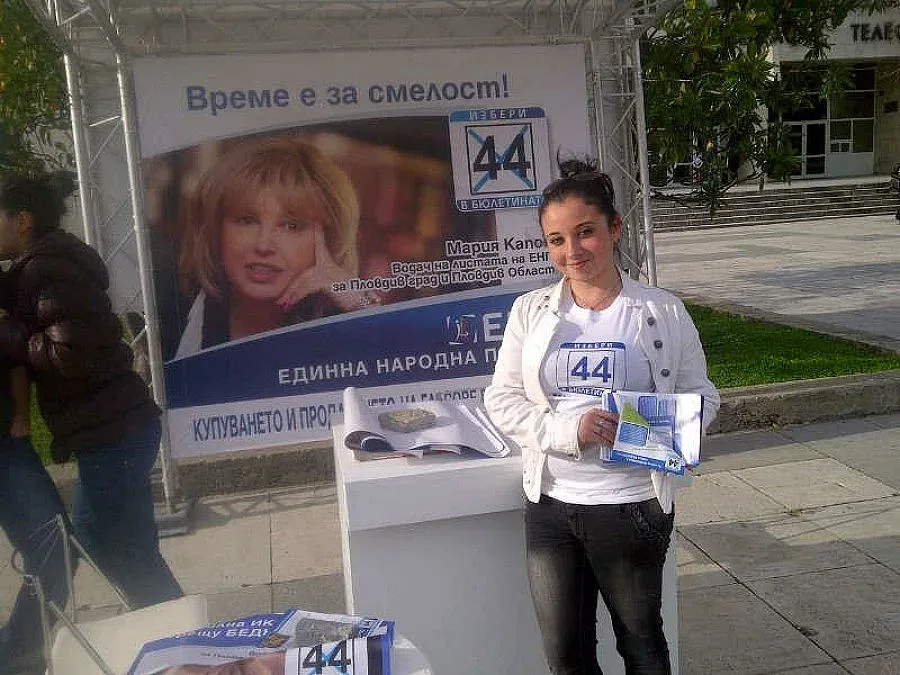 Мария Капон ще съди Влади Въргала за клевета