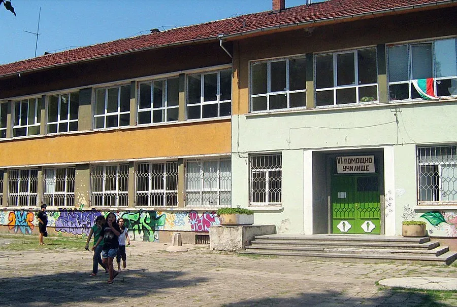 Закриват помощните училища