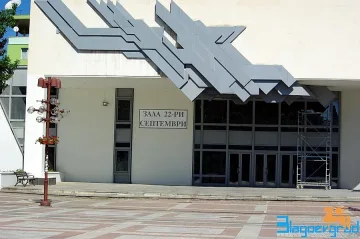 Брейк и хип-хоп танци завладяват Благоевград за ден
