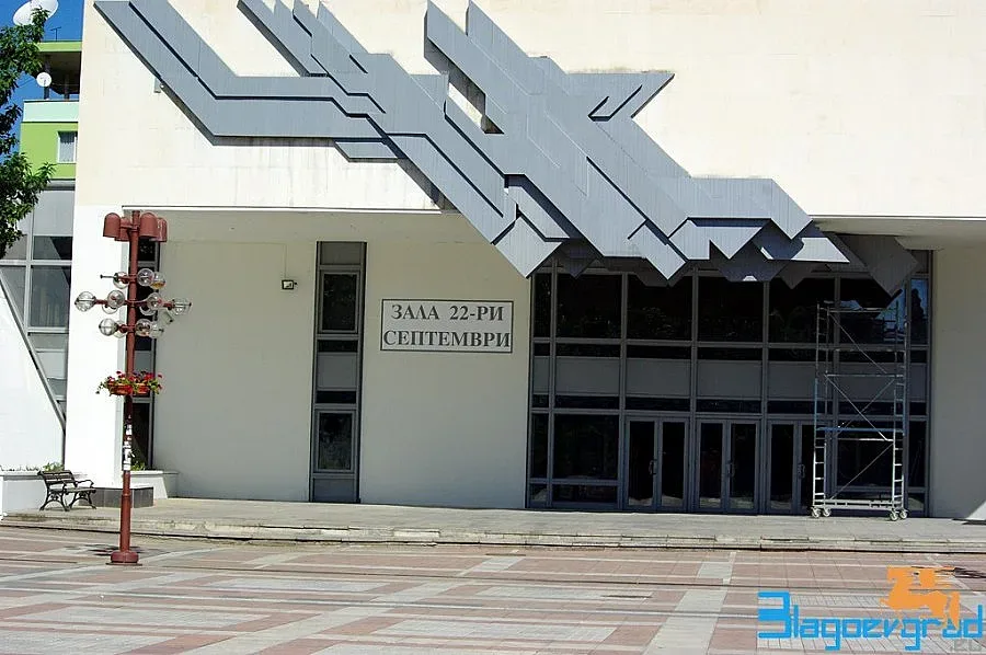 Брейк и хип-хоп танци завладяват Благоевград за ден