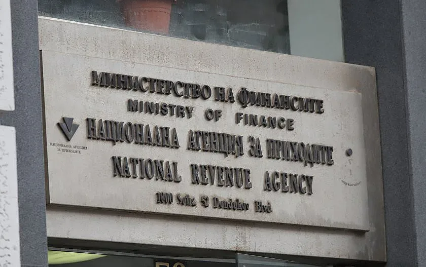 Важно от НАП! Засяга всички работещи родители