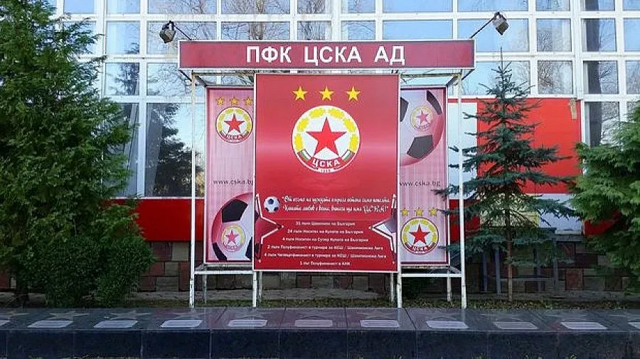 ЦСКА даде обяснение за отменената пресконференция