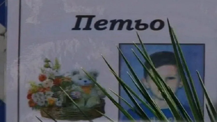 Протест и подписка в подкрепа на родителите на Петьо