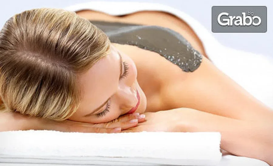 Опашки за крем с поморийска луга