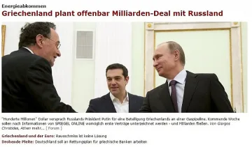 "Шпигел": Русия дава 5 млрд. долара на Гърция за "Турски поток"