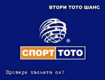 Нови правила: 2 млн лв. стартова печалба в "Тото 2"
