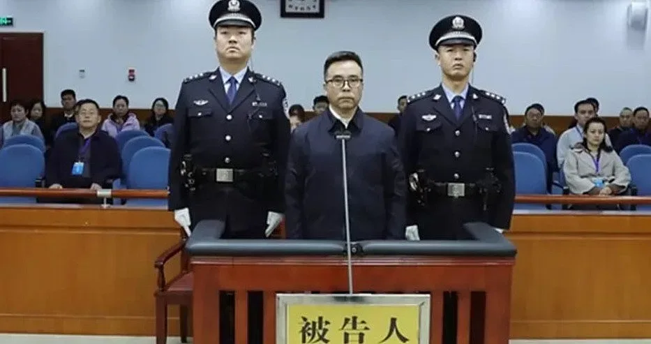 Осъдиха на смърт топ банкера на Китай