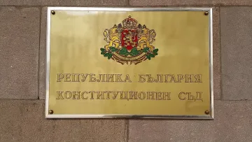 КС сложи точка! Санитарният кордон е незаконен
