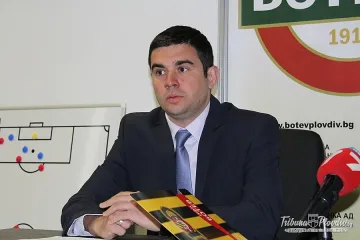 Орязана заплата взриви "Ботев"