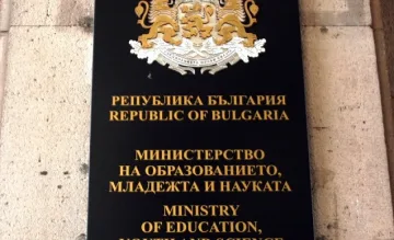 Отпуснаха 185 180 лв. за стипендии за деца с изявени дарби