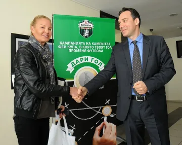 Кампанията "Дари гол" на Kamenitza Фен Купа ще бъде в Бургас