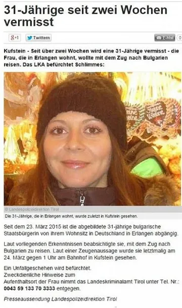 Издирват пловдивчанка, изчезнала на връщане от Германия за България